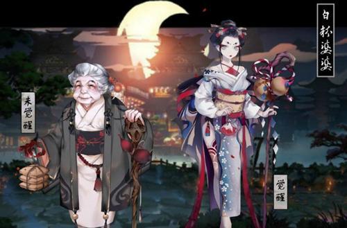 可能于18年登场的阴阳师ssr式神其中一位已经坐实了