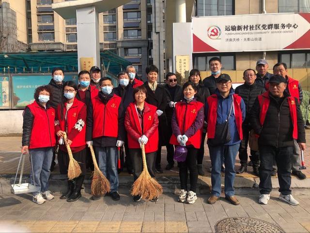 天桥区机关事务服务中心与社区工作人员,网格员