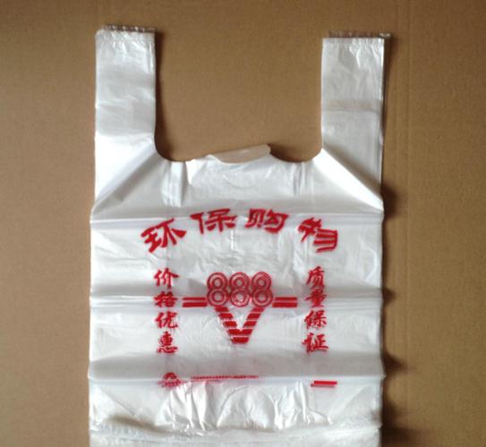 专业生产各种规格低压膜塑料袋pe背心袋可 降解袋 手挽