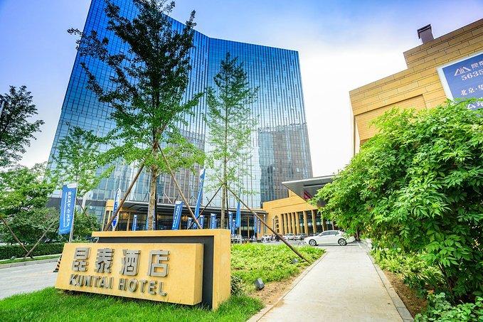 北京昆泰酒店图片