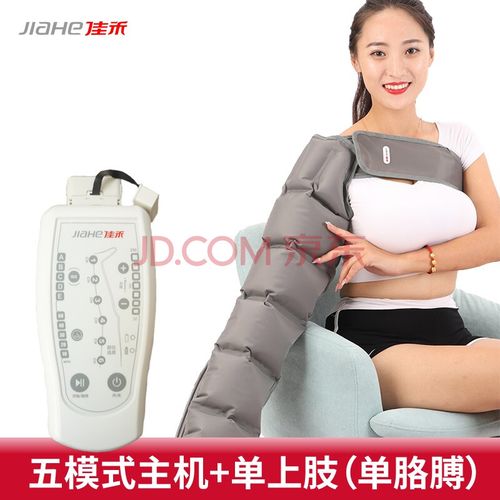 佳禾腿部按摩器空气波按摩仪压力治疗仪气压理疗中老年人小腿气动循环
