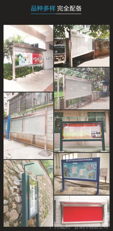 小区广告宣传栏校园304不锈钢布告栏公告栏学校信息展示栏制作