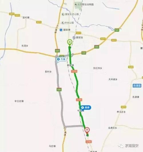 固安沸腾啦!10个消息条条劲爆!