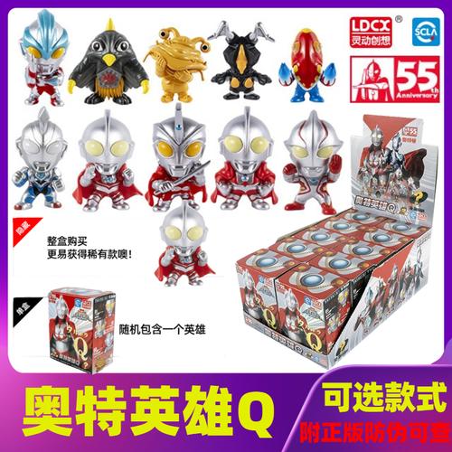 灵动创想奥特曼玩具泽塔银河佐菲盲盒q版2弹奥特英雄摆件手办公仔