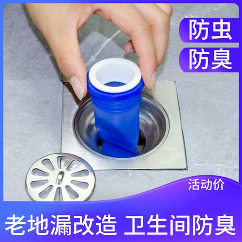 直播特卖卫生间地漏防臭器硅胶芯卫生间下水道圆形不锈钢浴室反味内芯