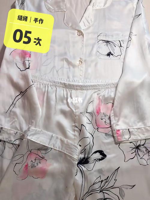 缝纫|手作 真丝睡衣_手工制作_睡衣_家居服_自己做衣服_兴趣爱好_手工