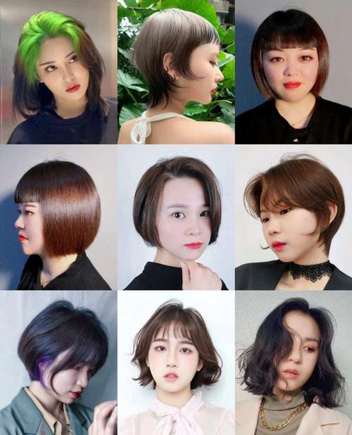 爱美的女人发型别乱剪,新时尚发型100多款送给大家,喜欢别错过