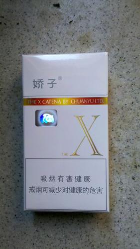 骄子x 白色 属于女士烟么?