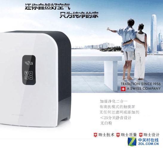 5博瑞客空气净化器仅售3300元