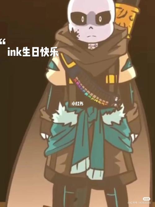 ink_生日快乐_传说之下_游戏_手机游戏