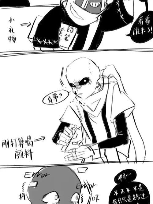 一只inksans的笔记_素材_素材_素材其他