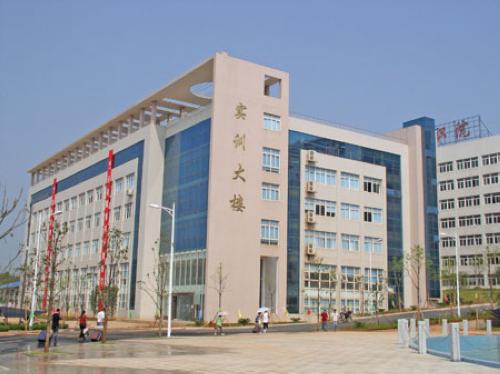 湖南工程职业技术学院