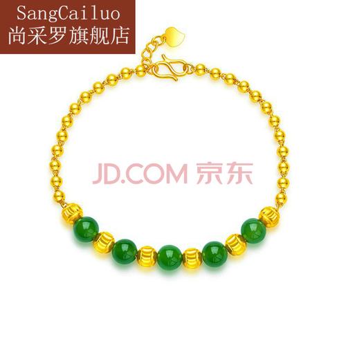 老凤祥同款足金镶玉黄金999和田玉金玉连珠手链女款手镯手串碧玉圣诞
