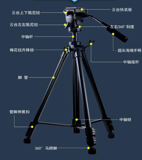 讯尔威视频会议摄像机三脚架支架华为中兴思科sony中兴usb会议镜头无