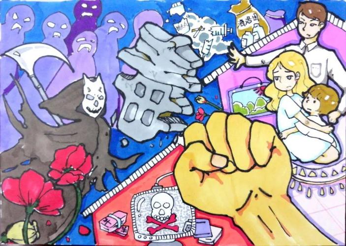 【禁毒绘画】获奖作品展播