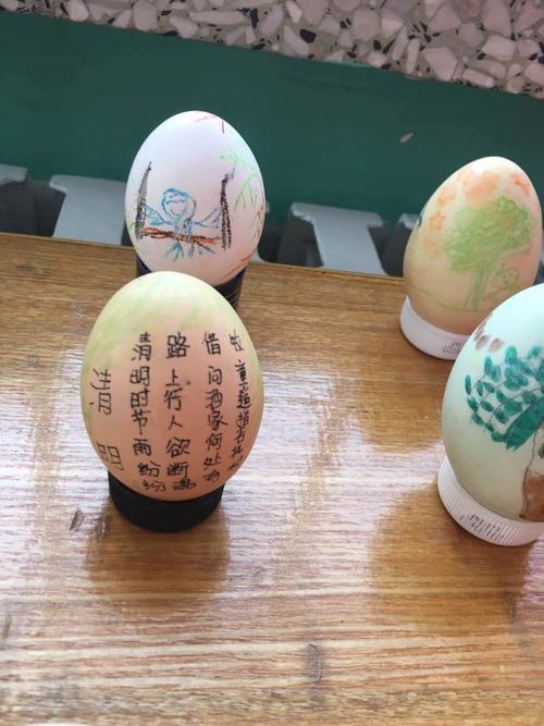 清明节之创意彩蛋!