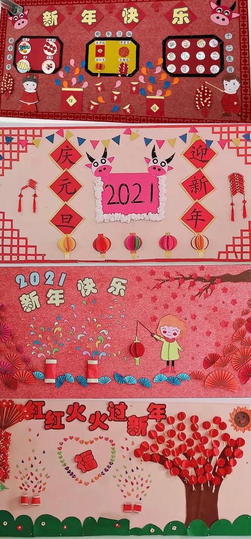 沣西新城阳光贝贝幼儿园2021年元旦放假通知及温馨提示