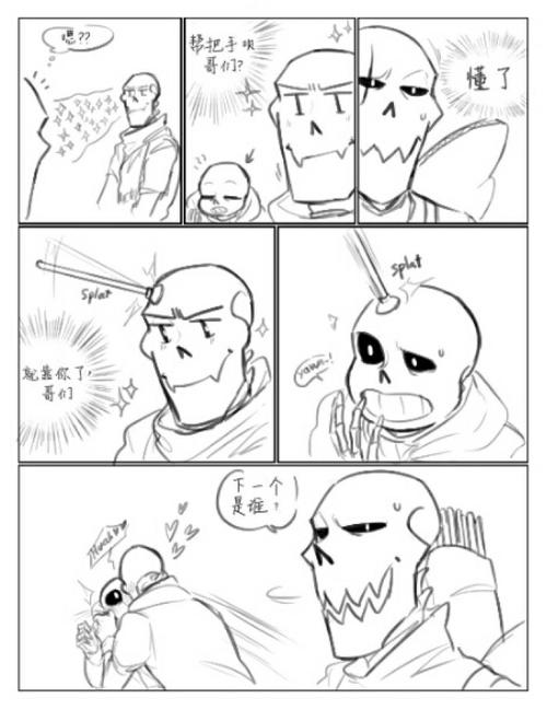 帕杉丘比特p2 papyrus sans undertale 传说之下