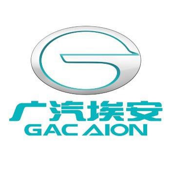 广汽集团埃安业务重组预计在年底前完成