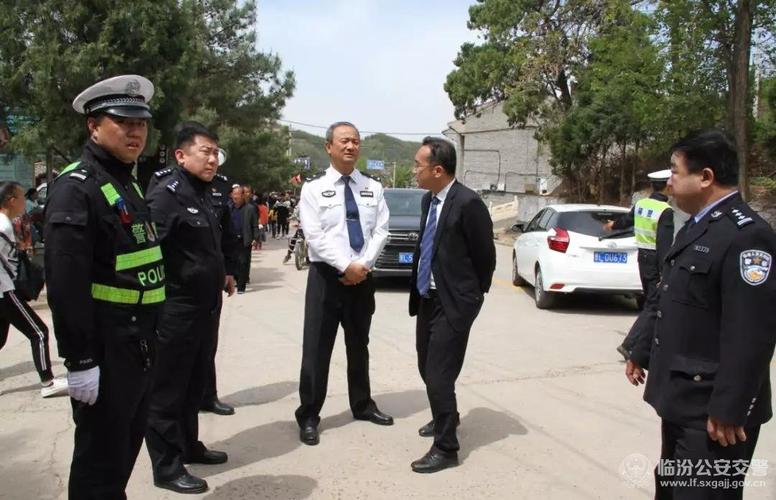 临汾公安交警支队