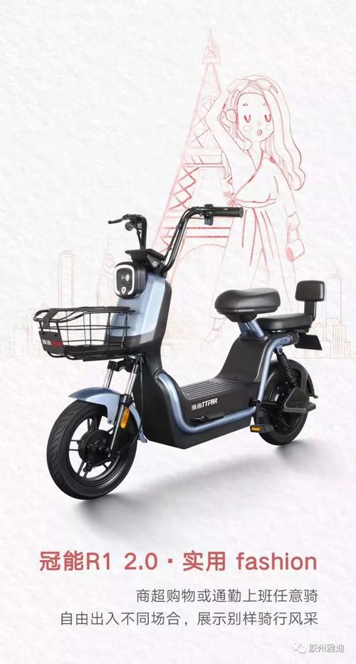 电动车|电池|新车|石墨烯|雅迪_网易订阅