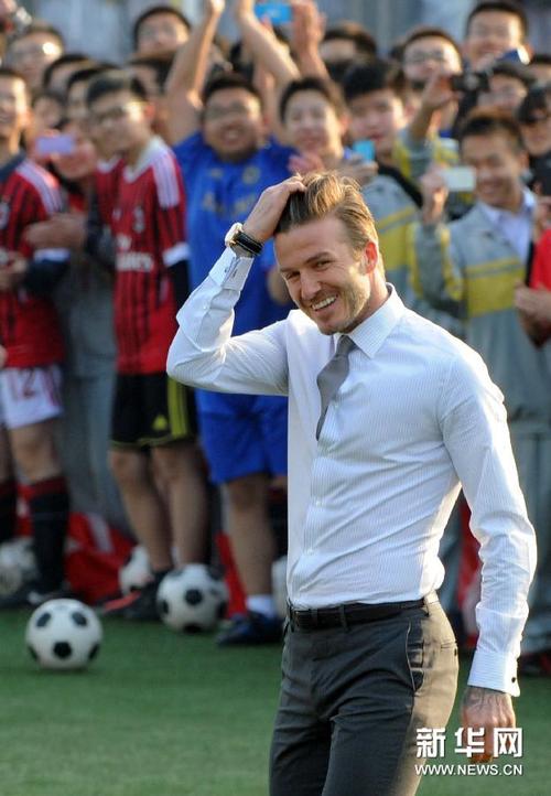 贝克汉姆亮相北京 穿正装球场飞奔身姿矫健