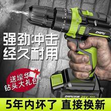 家用锂电钻充电式手电钻小手钻电钻冲击多功能电动螺丝刀电转商用