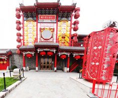 刘老根大舞台北京剧场