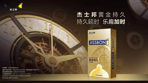 从"王猛三秒"到"王猛三下",杰士邦借力nba持久输出黄金创意