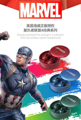 marvel/漫威 air3漫威联名款无线蓝牙耳机钢铁侠运动音乐双耳耳机