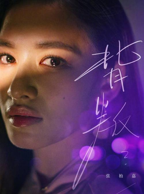 李茉莉角色介绍_摩天大楼演员表李茉莉_电视剧_吉剧网