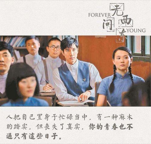 电影无问西东影评