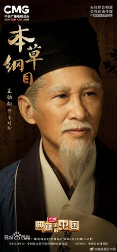 央视综艺推荐:典籍里的中国