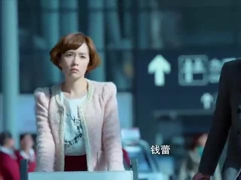 产科男医生:钱蕾失落的从机场回来,碰到前男友eric