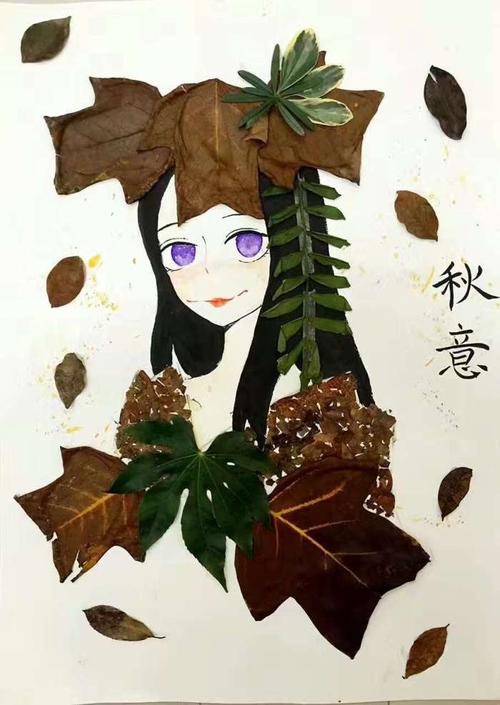 时尚人物儿童树叶贴画作品大全