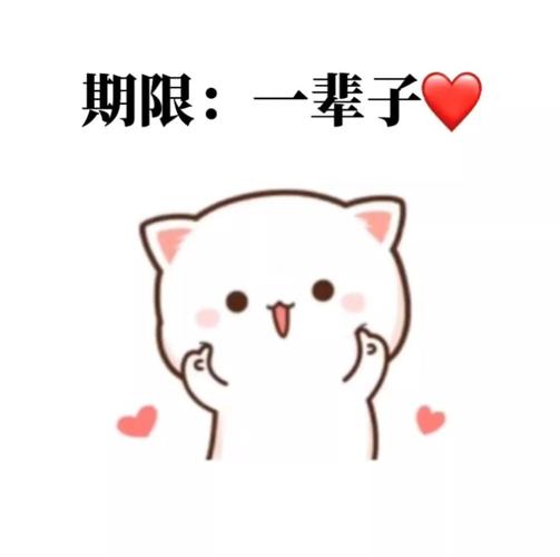 招聘公告今天开始78_招聘_表情包_我最爱的表情包_素材_表情包