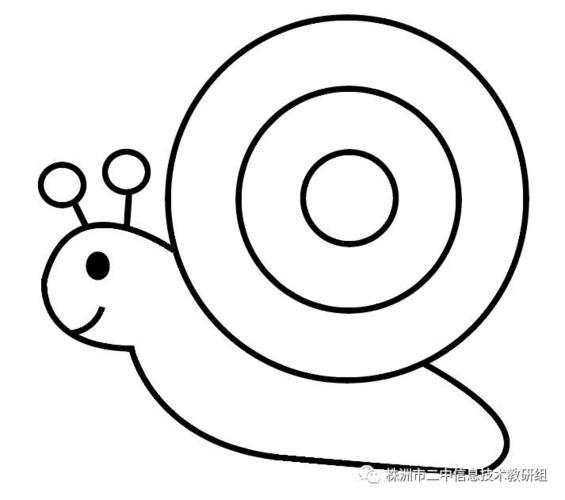 第十节:蜗牛的临摹-钢笔工具的复习