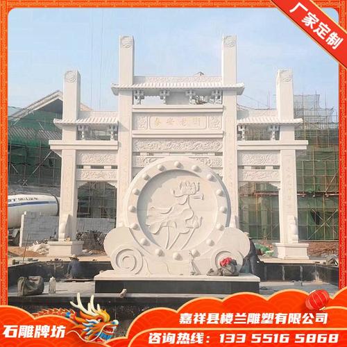 嘉祥石雕牌坊青石牌坊花岗岩门楼村口适用