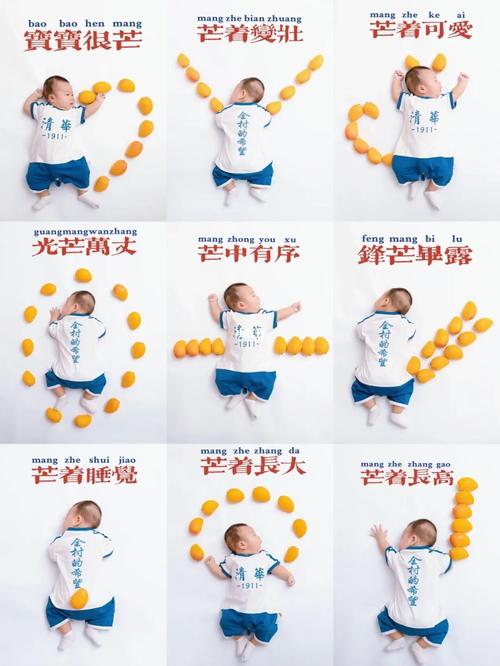 宝宝满月百天周岁水果创意照 | 在家拍教程_摄影_教程