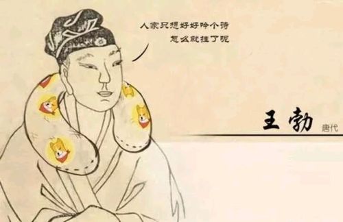 王勃一首五言绝句全诗无一愁字却把乡愁写得扣人心弦
