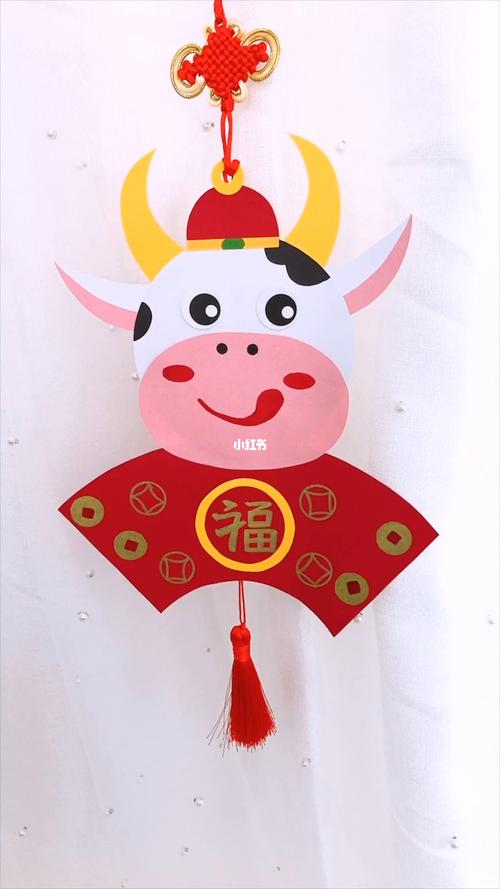 自制一个超可爱的牛年挂饰_挂饰_手工_兴趣爱好_手工