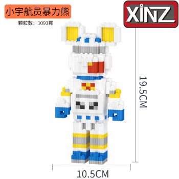 乐·高(le·go)宇航员暴力熊小颗粒拼装积木女朋友跨年礼物玩具成年人