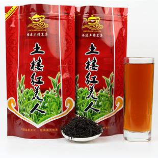 福建客家土楼红美人茶叶 正山小种红茶散装 2015新茶秋季500g包邮