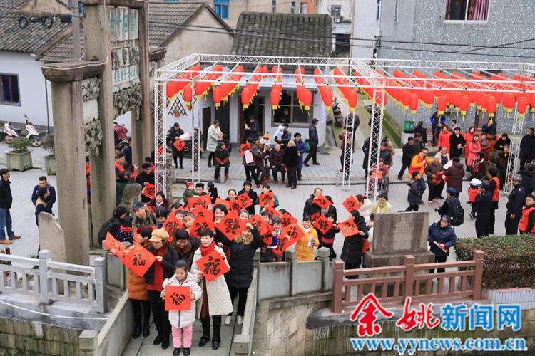 【 古村年味浓 】 - 低塘街道 - 余姚新闻网 - 余姚综合性门户网站