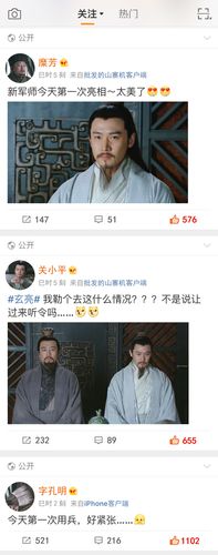 玄亮#如果扭三有微博0403-real-朴小陆