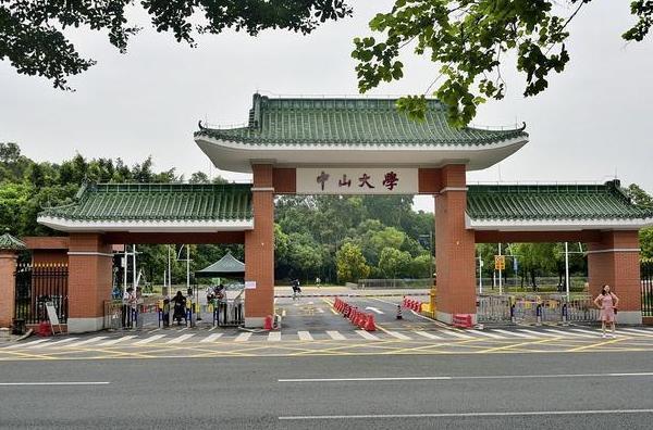 高考提前批爆冷门,中山大学获得"断档王"称号,录取分数创新低