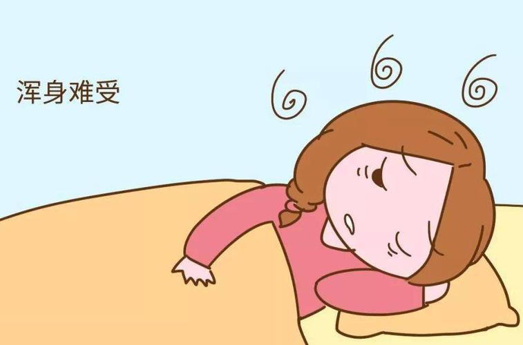 等到大腹便便的孕晚期,左侧睡睡一会儿腰酸背痛,失眠难熬,实在是太