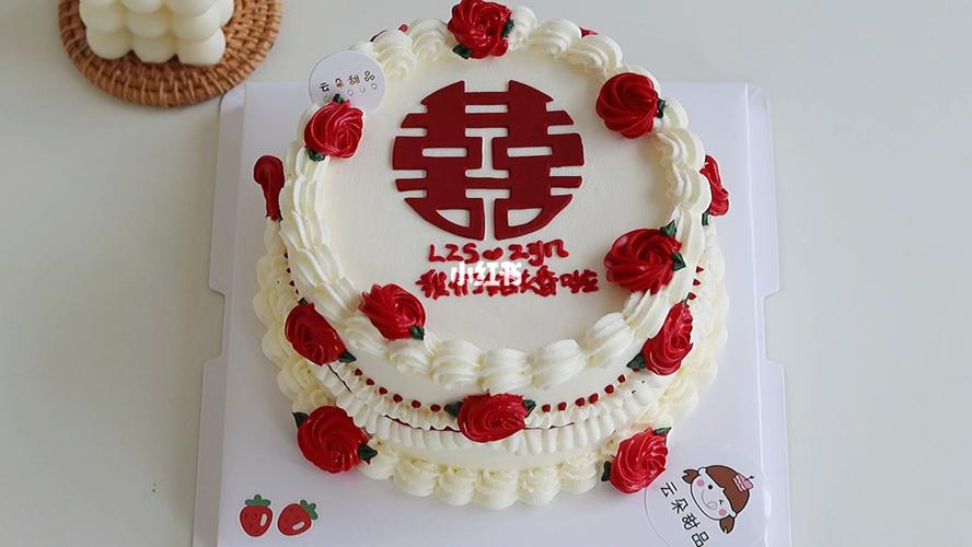 登记结婚蛋糕家有喜事蛋糕爱的蛋糕_蛋糕_婚姻_云朵甜品攻略_甜品
