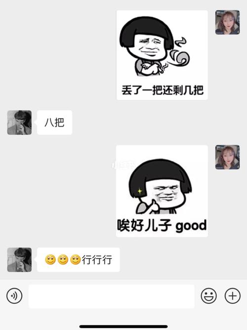 每天套路老公的时间到了,快来看快来看05_男朋友_表情包_套路一波男