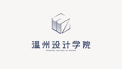设计学院 logo标识设计
